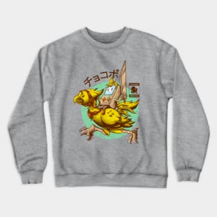 Chocobo SINCE 1988 Crewneck Sweatshirt